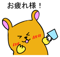 Hamutchi Japanese version sticker #1699581