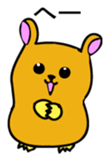 Hamutchi Japanese version sticker #1699582
