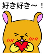 Hamutchi Japanese version sticker #1699583