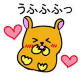 Hamutchi Japanese version sticker #1699584