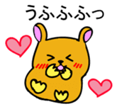 Hamutchi Japanese version sticker #1699584