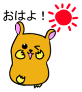 Hamutchi Japanese version sticker #1699585