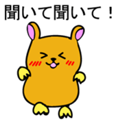 Hamutchi Japanese version sticker #1699586