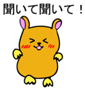 Hamutchi Japanese version sticker #1699586