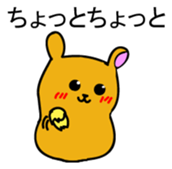 Hamutchi Japanese version sticker #1699587