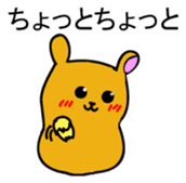 Hamutchi Japanese version sticker #1699587