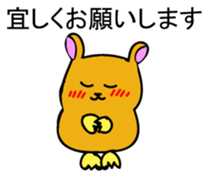 Hamutchi Japanese version sticker #1699588