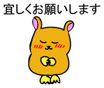 Hamutchi Japanese version sticker #1699588