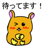 Hamutchi Japanese version sticker #1699589