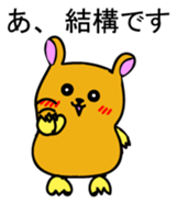 Hamutchi Japanese version sticker #1699591