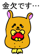 Hamutchi Japanese version sticker #1699592