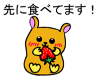 Hamutchi Japanese version sticker #1699594