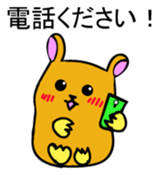 Hamutchi Japanese version sticker #1699595