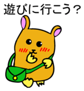 Hamutchi Japanese version sticker #1699597