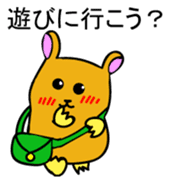 Hamutchi Japanese version sticker #1699597