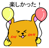 Hamutchi Japanese version sticker #1699598