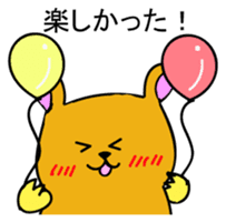 Hamutchi Japanese version sticker #1699598