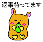 Hamutchi Japanese version sticker #1699599