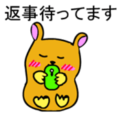 Hamutchi Japanese version sticker #1699599