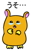 Hamutchi Japanese version sticker #1699603