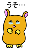 Hamutchi Japanese version sticker #1699603