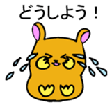 Hamutchi Japanese version sticker #1699604