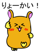 Hamutchi Japanese version sticker #1699605