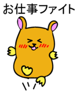 Hamutchi Japanese version sticker #1699607