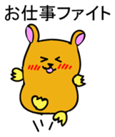 Hamutchi Japanese version sticker #1699607