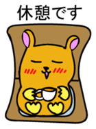 Hamutchi Japanese version sticker #1699608