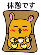 Hamutchi Japanese version sticker #1699608