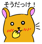 Hamutchi Japanese version sticker #1699610