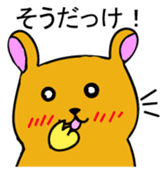 Hamutchi Japanese version sticker #1699610