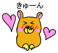 Hamutchi Japanese version sticker #1699611