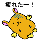 Hamutchi Japanese version sticker #1699612