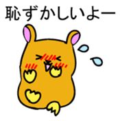 Hamutchi Japanese version sticker #1699614