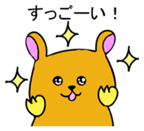 Hamutchi Japanese version sticker #1699615