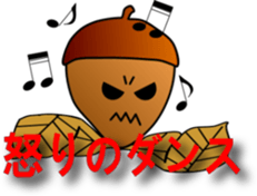 big adventure of  acorn boy sticker #1699817