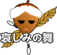 big adventure of acorn boy sticker #1699818