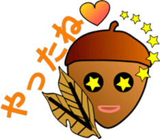 big adventure of acorn boy sticker #1699828