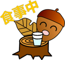 big adventure of acorn boy sticker #1699830