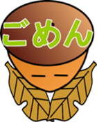 big adventure of acorn boy sticker #1699839