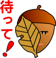 big adventure of  acorn boy sticker #1699841