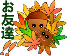 big adventure of acorn boy sticker #1699843