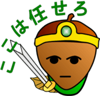 big adventure of acorn boy sticker #1699848