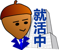 big adventure of  acorn boy sticker #1699850