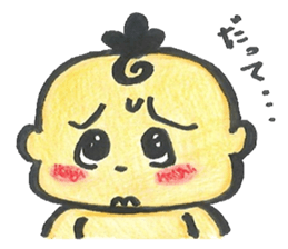 Even as for the baby... sticker #1699859