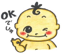 Even as for the baby... sticker #1699865