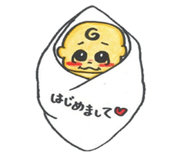 Even as for the baby... sticker #1699877