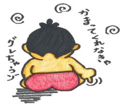 Even as for the baby... sticker #1699887